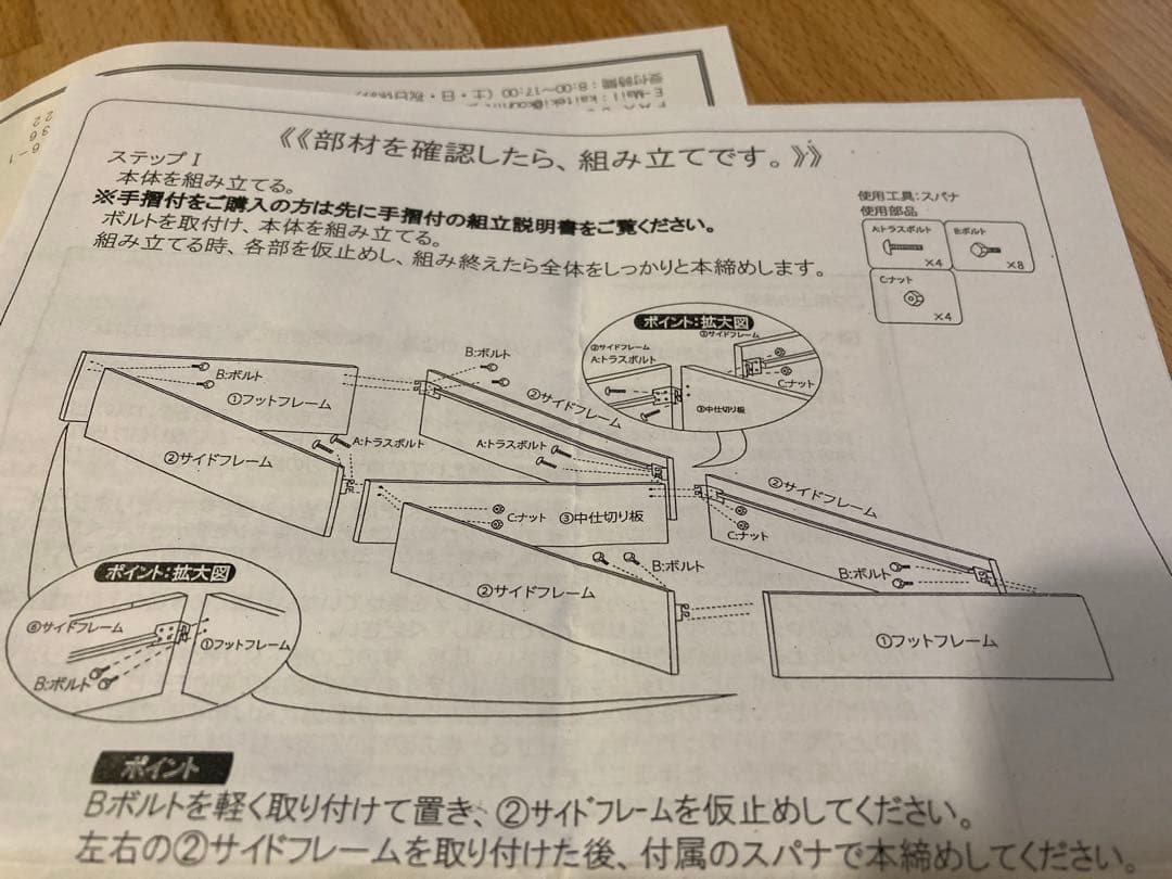 【東京都お引き渡し】フォルティナ 畳ベッド　シングル　収納付き　ナチュラル