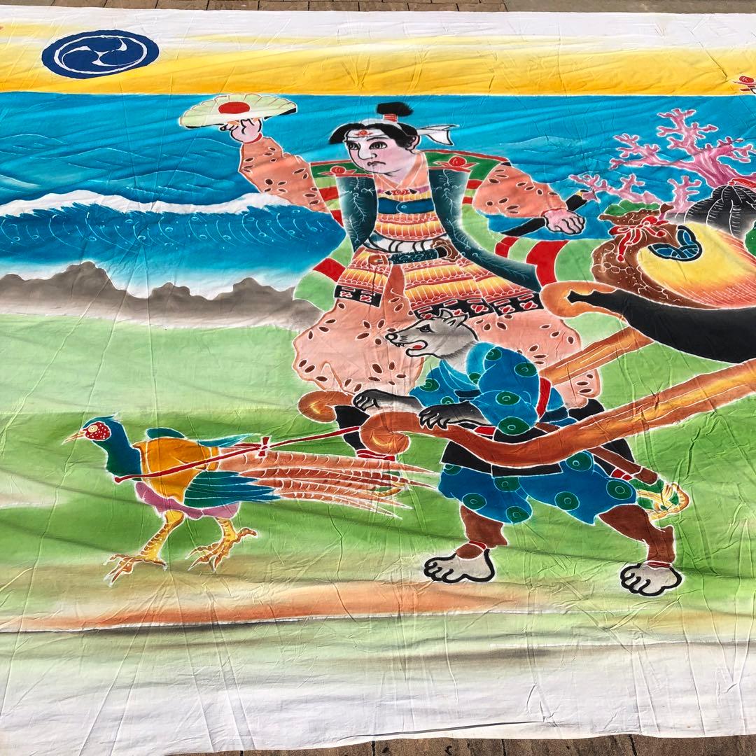 フラフ 節句旗 四布 鯉のぼり よさこい 染物 桃太郎 和柄 古布 生地 大漁旗