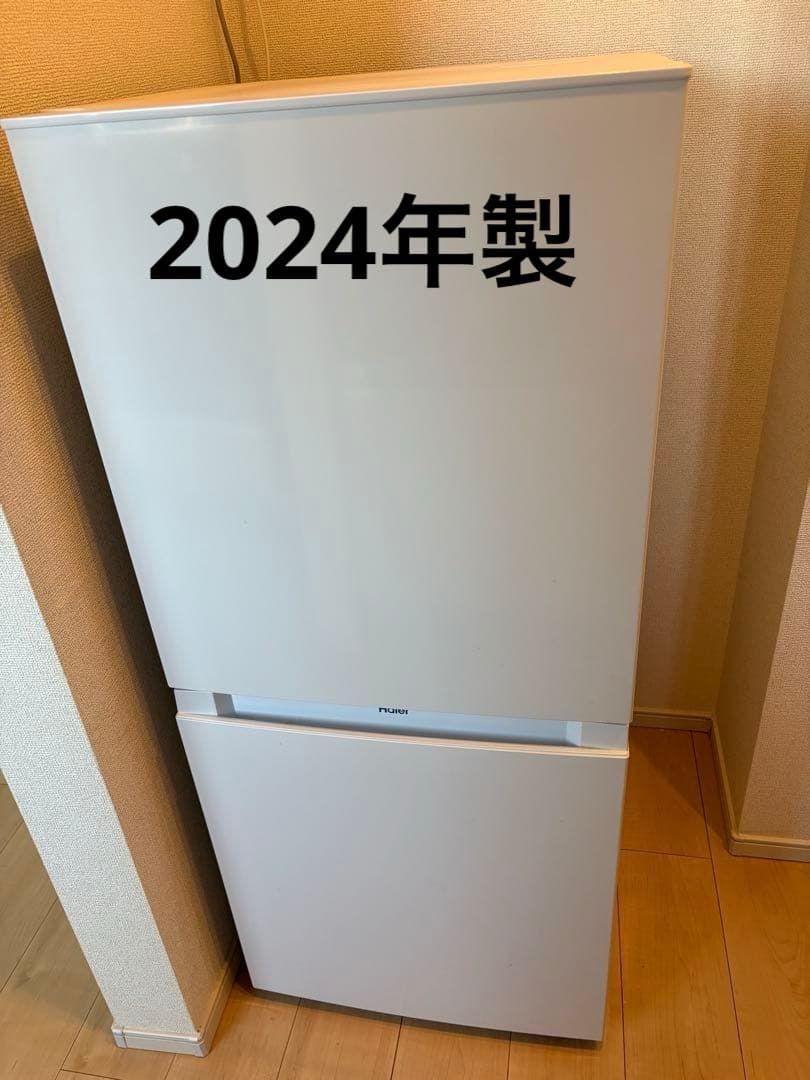 Haier JR-NF121B 冷蔵庫 2024年製