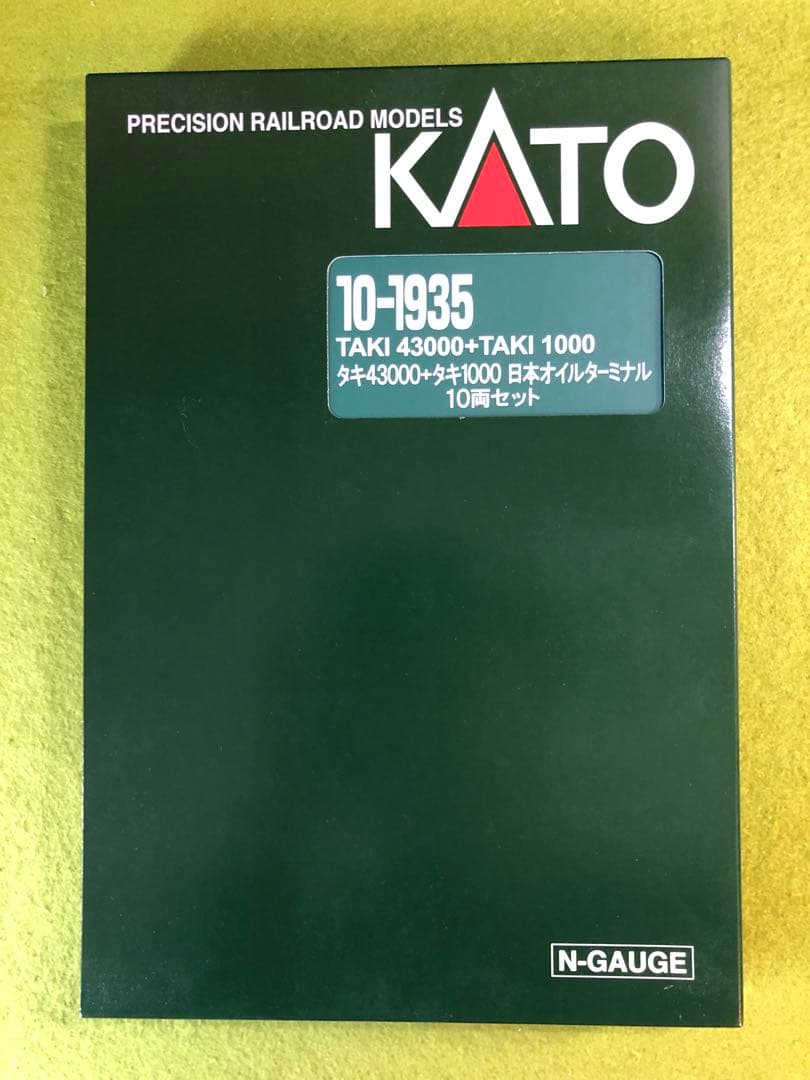 【特別企画品】 KATO タキ43000+タキ1000 10両セット