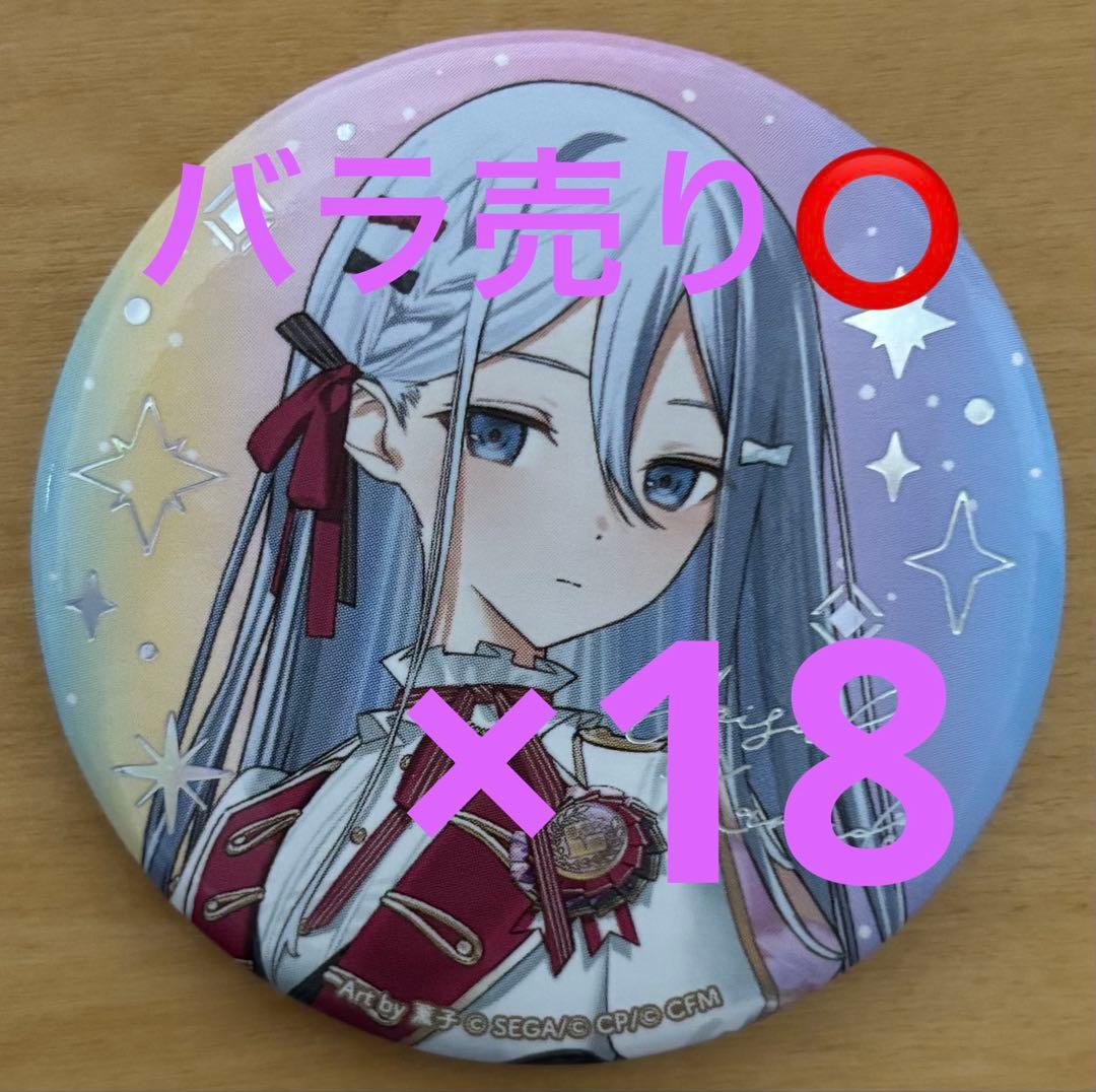 プロセカ 5th 5周年 感謝祭 オーロラ箔押し缶バッジ ニーゴ 宵崎奏