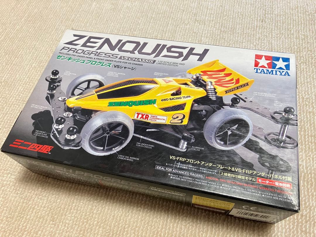 【希少】　ミニ四駆　ゼンキッシュ　プログレス