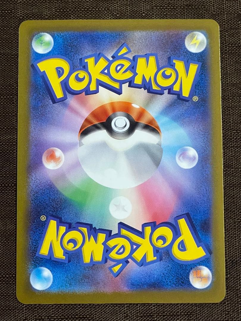 MEGAドリームex メガゲンガーex sar