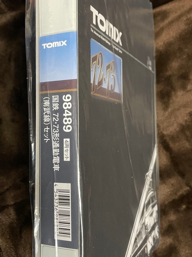 【新品未開封】TOMIX 98489 国鉄 72・73形通勤電車(南武線)セット