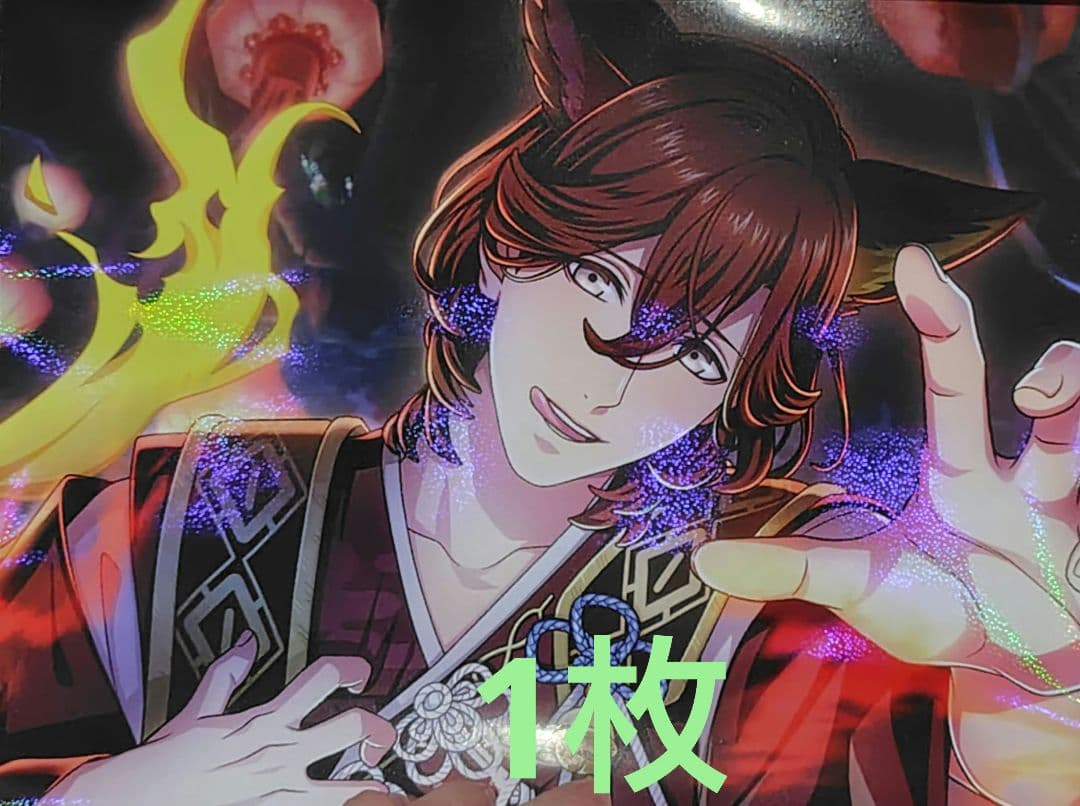 うたプリ　ポスター（レア嶺二）