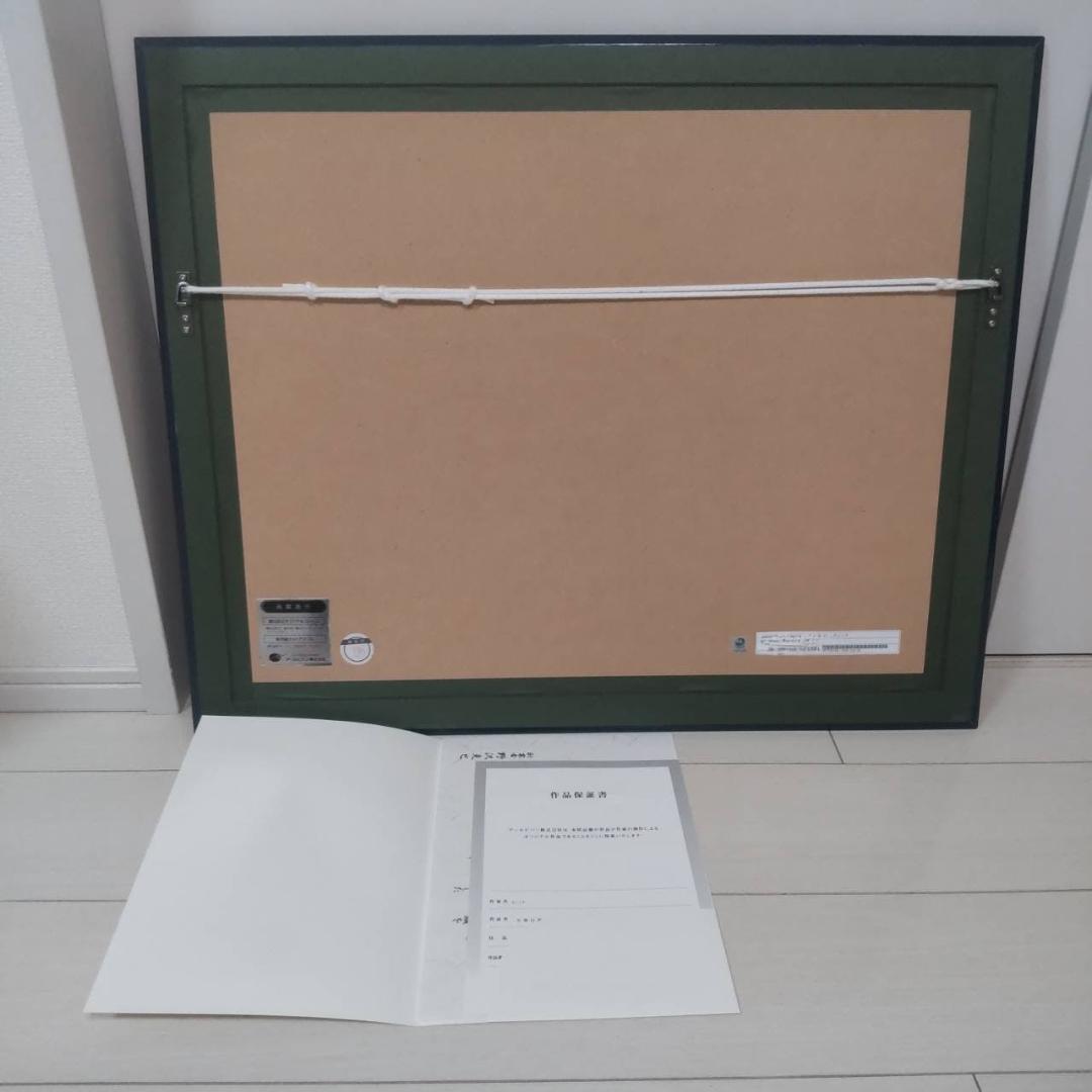 カントク版画　先輩は変態さんですね　 アールビバン