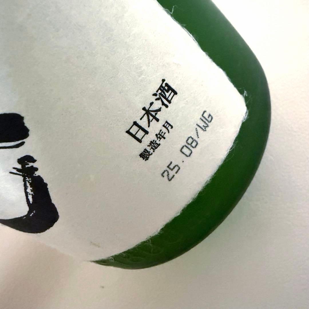 96.【新品未開封】朝日酒造★洗心1.8L・ゆく年くる年1.8L ２本セット