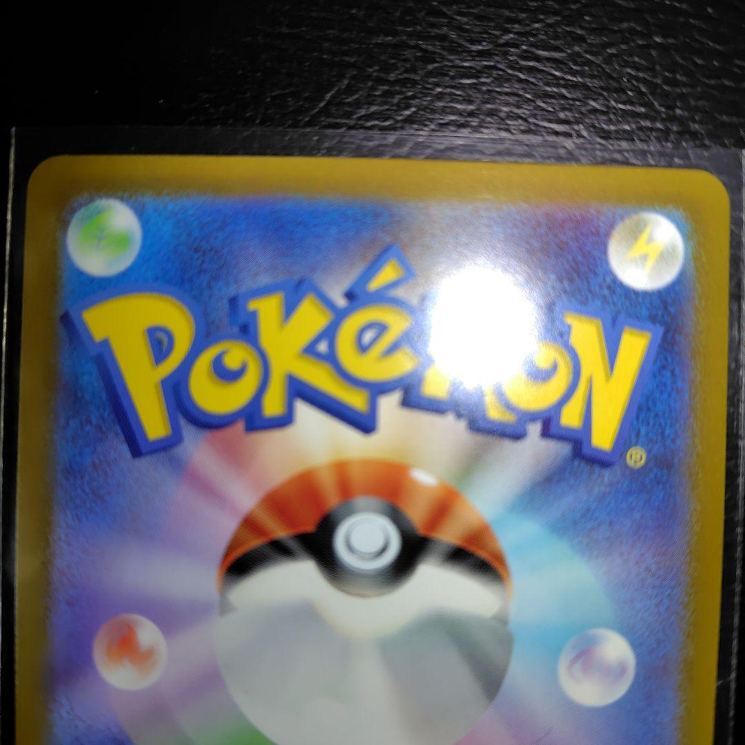 リーリエのピッピsar　スタートデッキ100