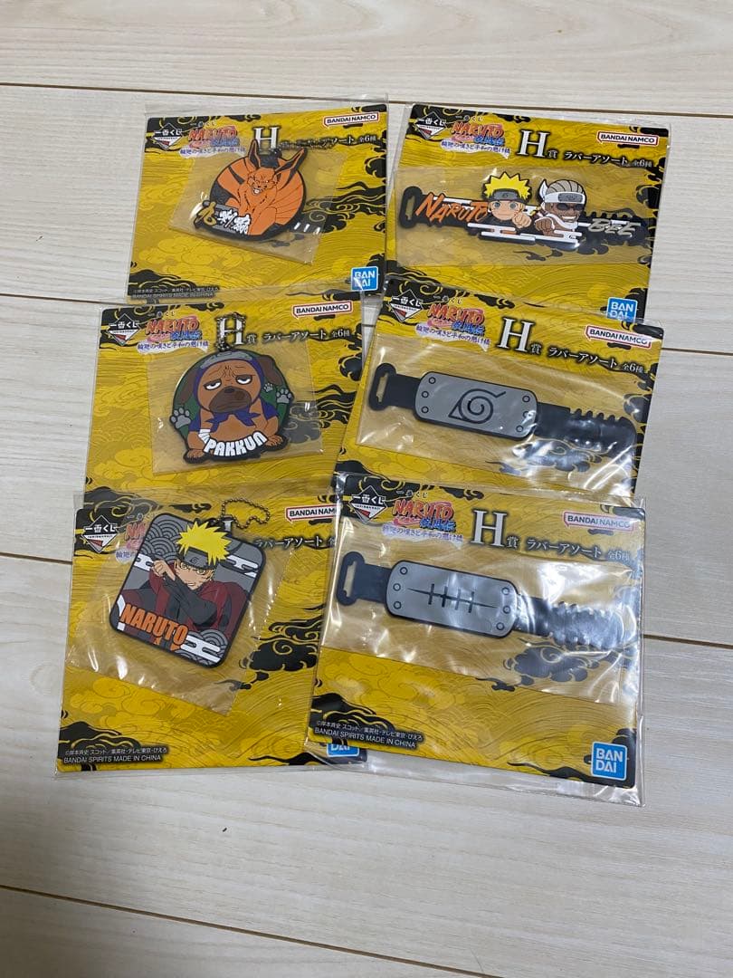 一番くじ　ナルト疾風伝　輪廻の嘆きと平和の懸け橋　B賞　D賞 下位賞コンプセット