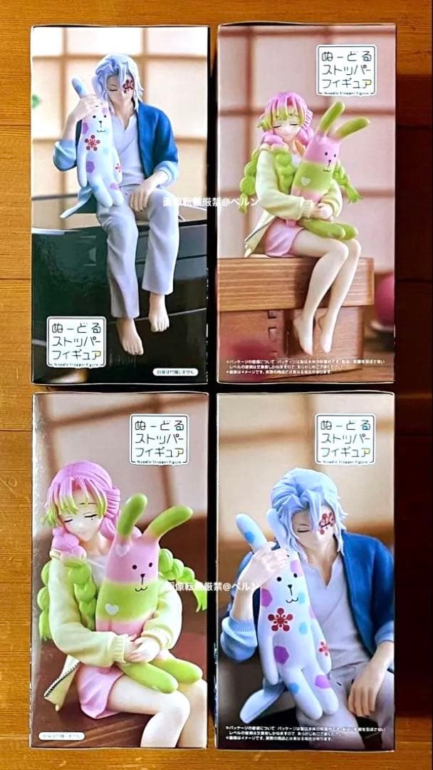 ⭐️鬼滅の刃 ぬーどるストッパーフィギュア 宇髄天元＆甘露寺蜜璃 4個セット