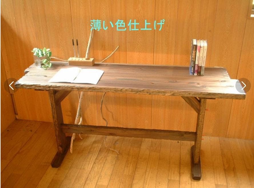 みるくま　様　お伺い家具