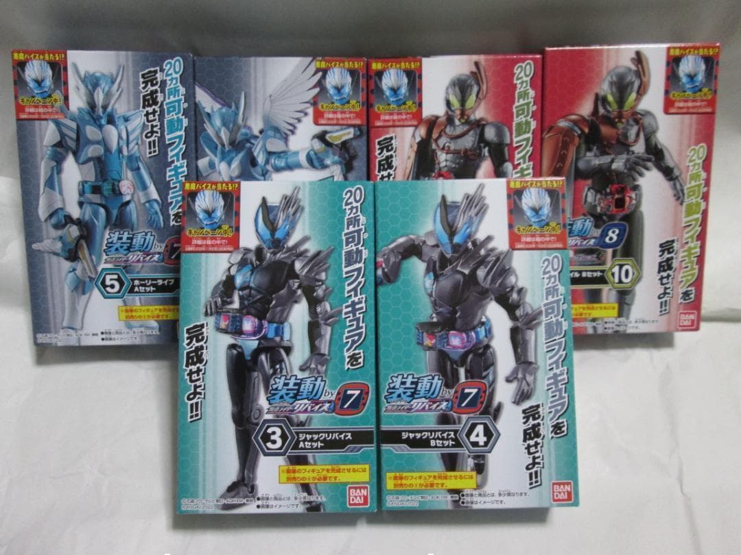 新品未開封　装動　仮面ライダー ギーツ タイクーン バッファ リバイ セット
