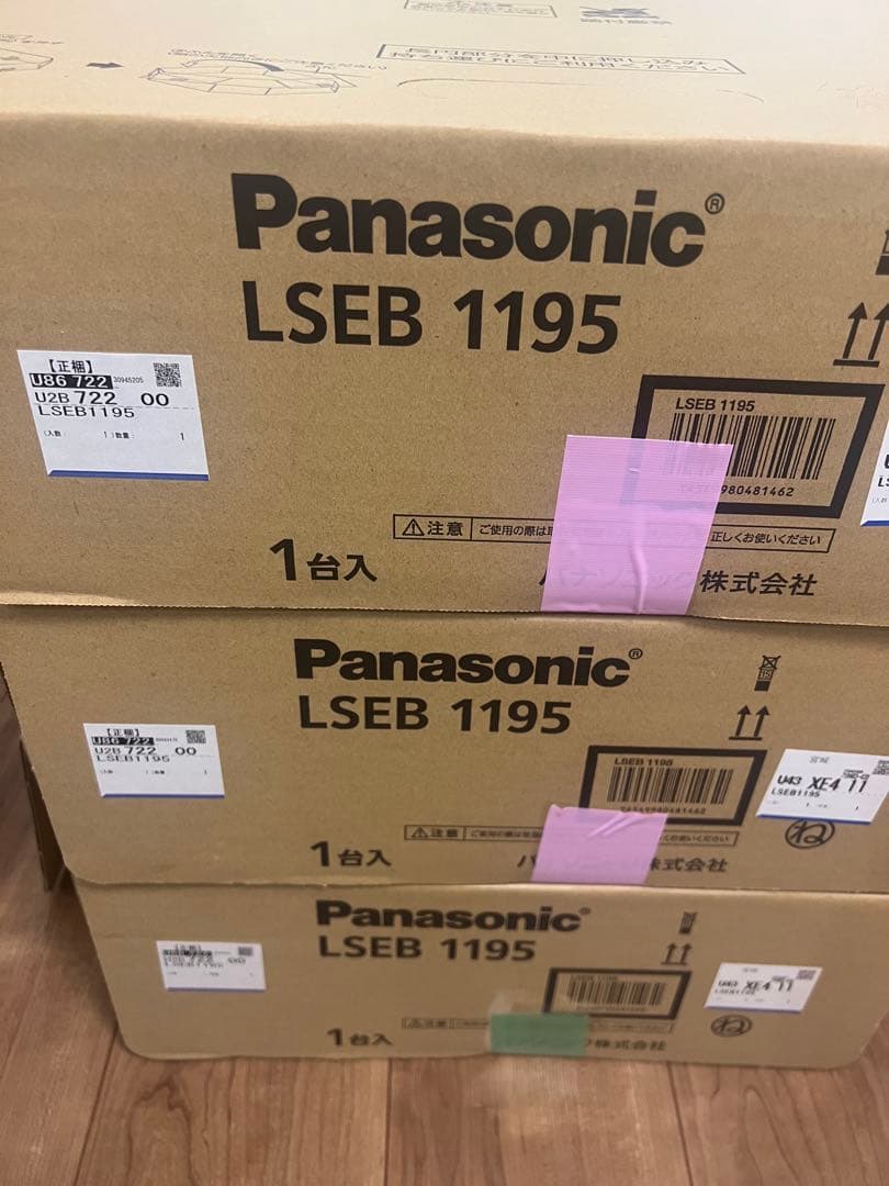 Panasonic シーリングライト LSEB1195