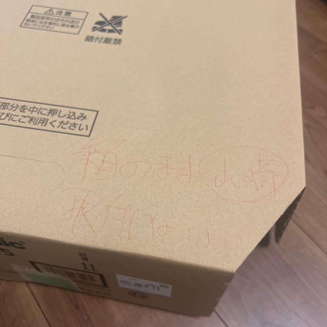 Panasonic シーリングライト LSEB1195