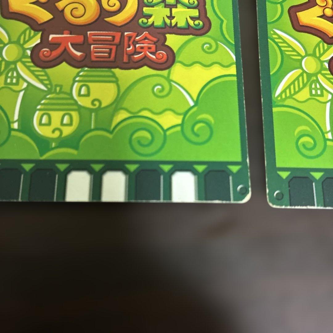 最終値下げ！ 廃盤カード　マザー牧場の仲間たち　ぐるりの森2枚セット