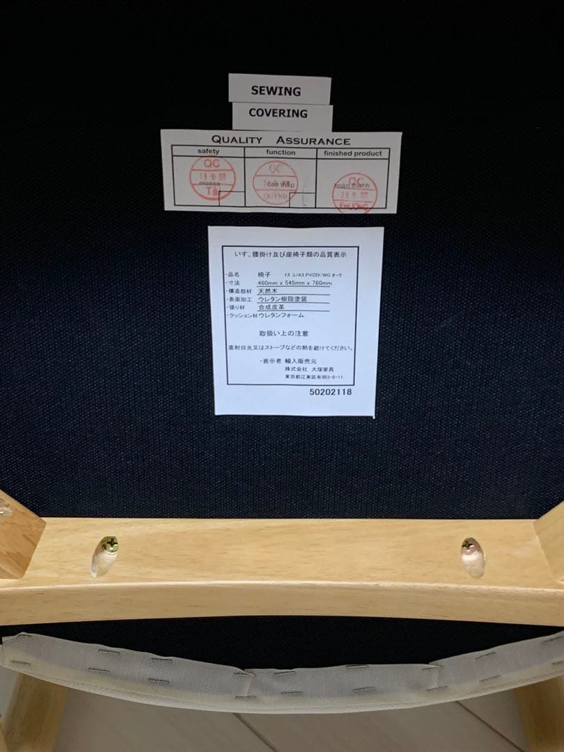 大塚家具　ダイニングテーブルセット