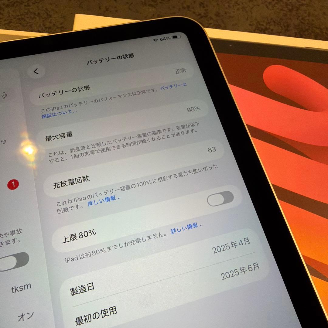 ※値下げ中【Spigenケース付】iPad mini A17 Pro 128GB