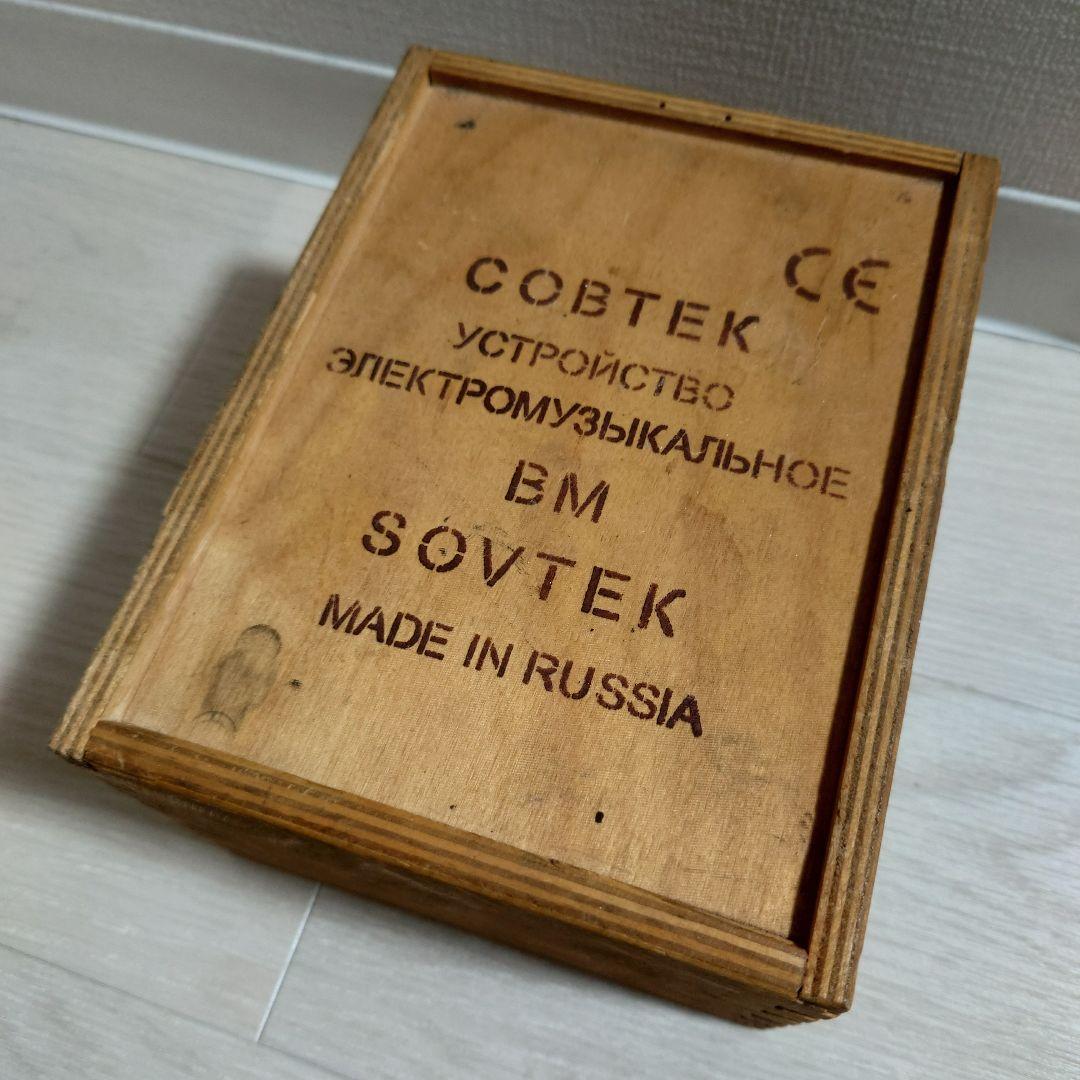 ギター Electro-Harmonix Big Muff Russia SOVTEK