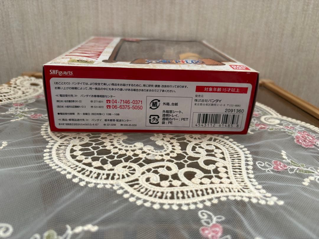 S.H.Figuarts ワンピース モンキー・D・ルフィ　フィギュア