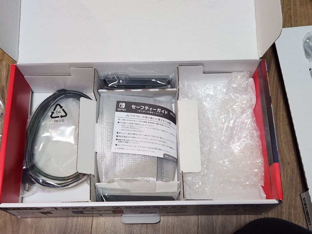 switch 本体 後期 美品 SDカード＋ポーチ付