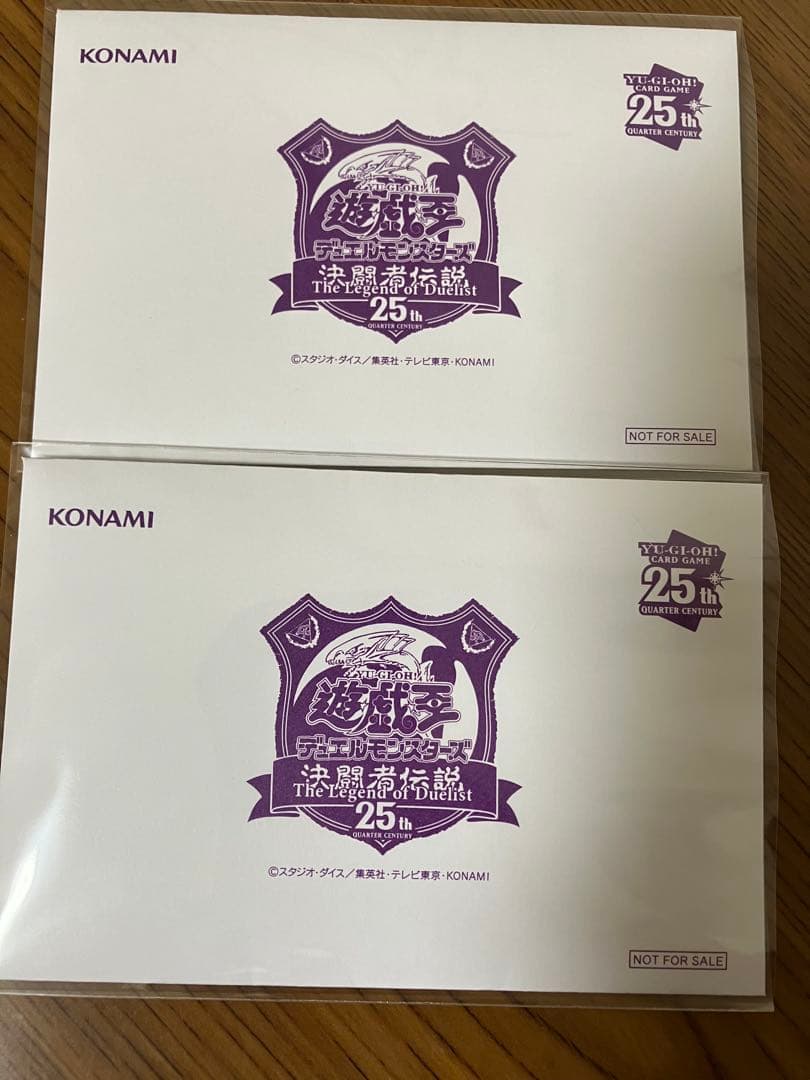 「ポケゴン」決闘者伝説25th ブラックマジシャン新品未開封✖︎2枚