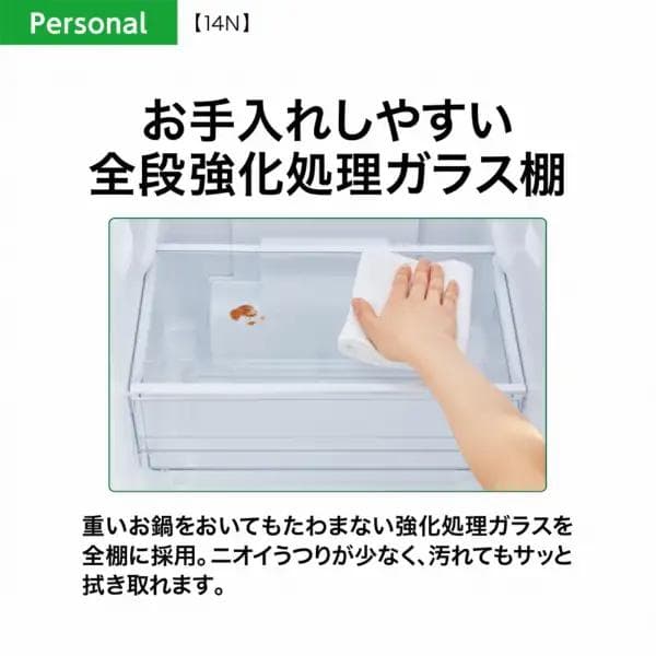 AQUA 冷蔵庫 AQR-14N-S 135L