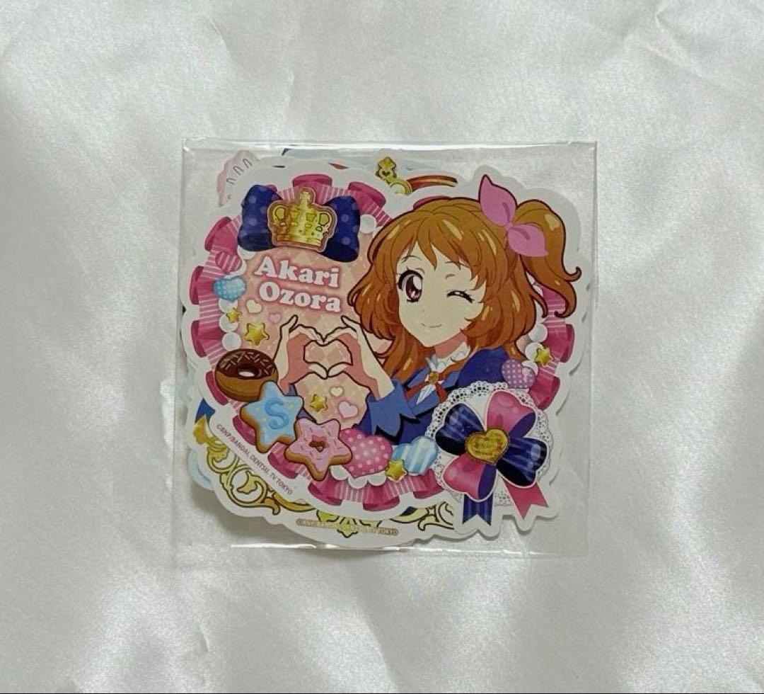 アイカツ！バインダー 大空あかりVer.