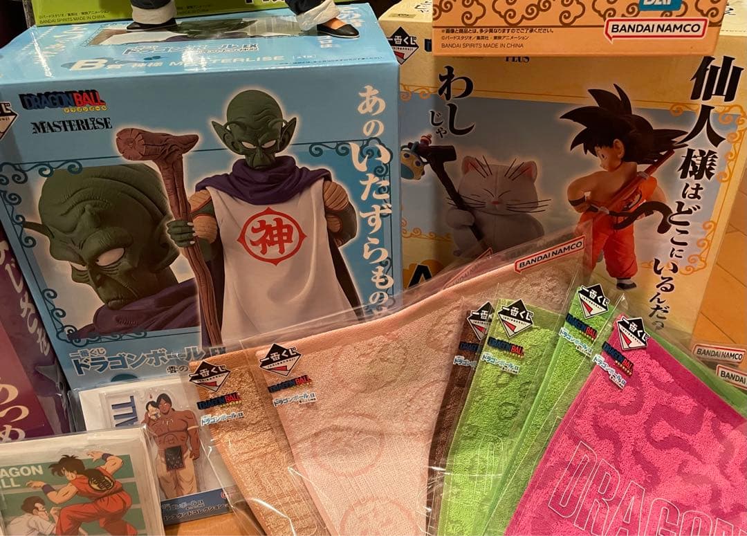 ドラゴンボールフィギュア　雲の上の神殿　ピッコロ　strong chains