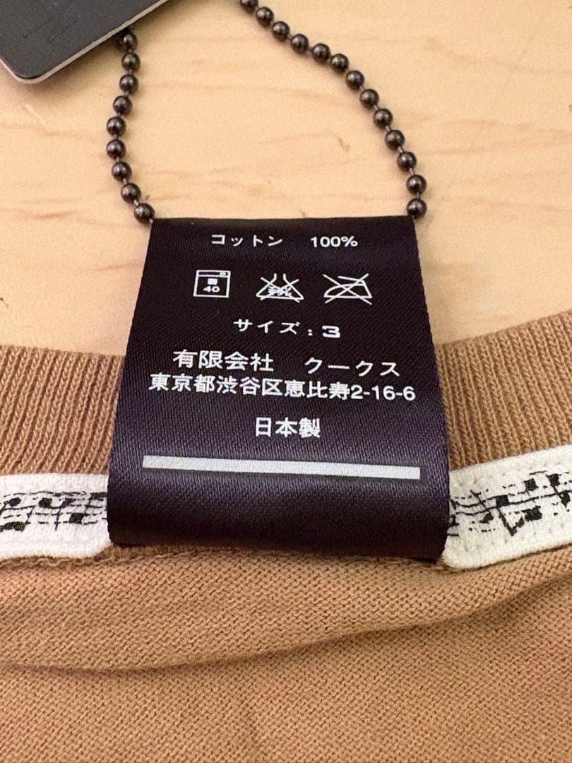 ナンバーナイン ABOUT A BOY Tシャツ