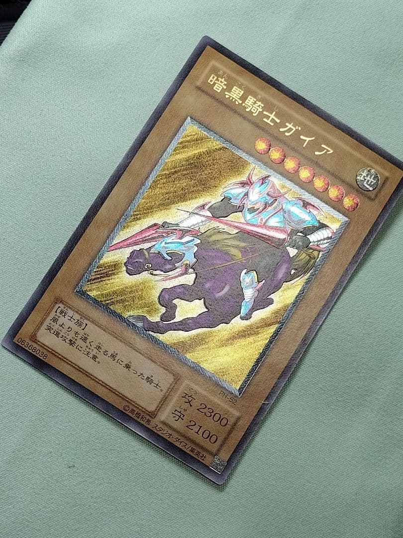 『美品』暗黒騎士ガイア　レリーフ