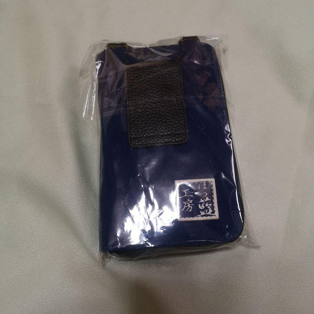 [新品]琉球藍 スマホ収納ポーチ　★国指定文化財/手染め★