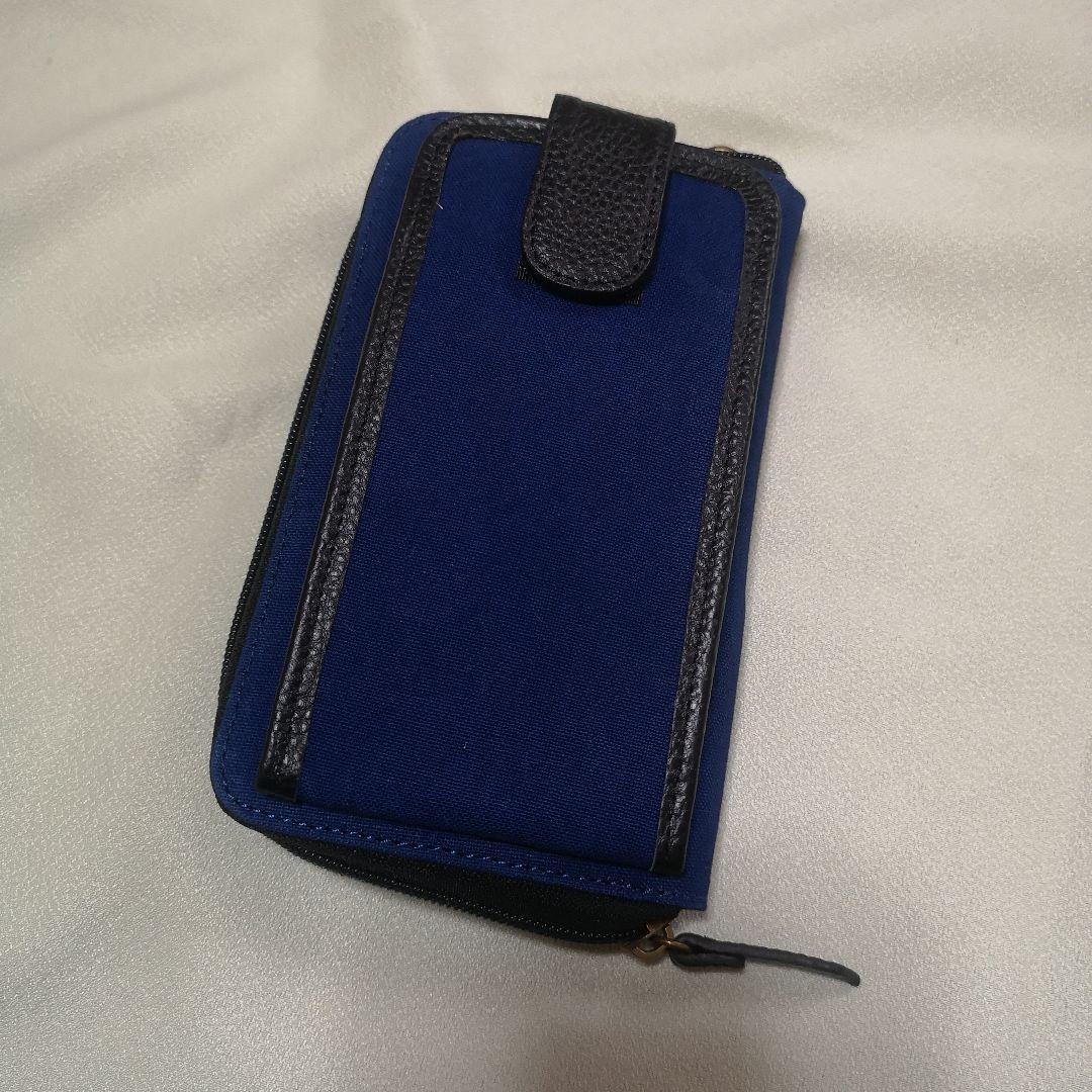 [新品]琉球藍 スマホ収納ポーチ　★国指定文化財/手染め★