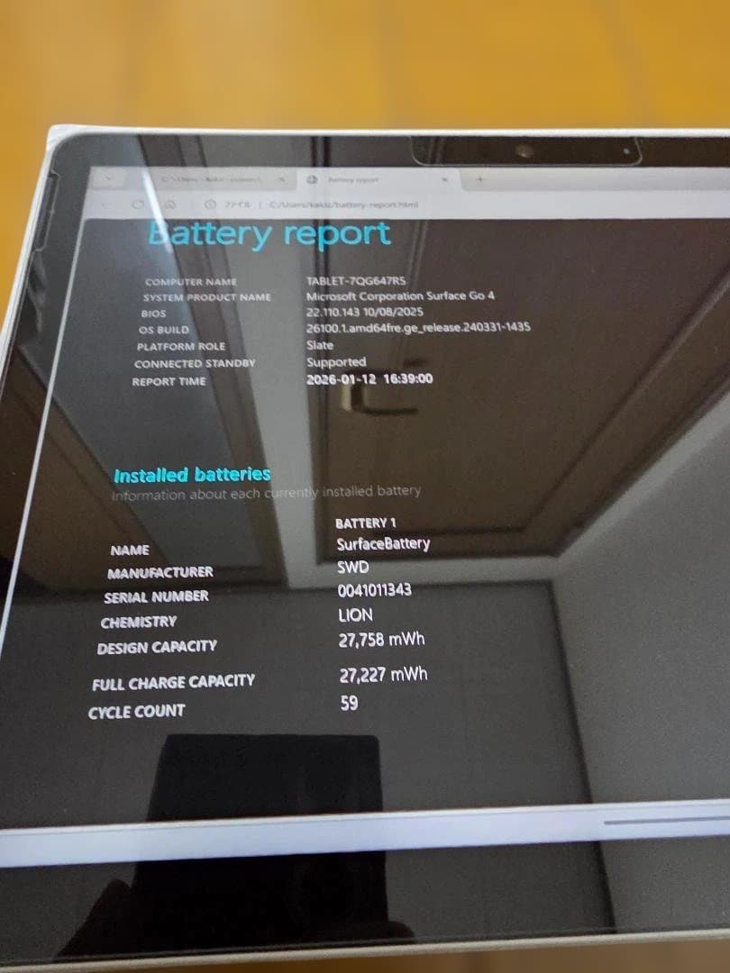 Surface Go 4 (256GB, プラチナ)本体