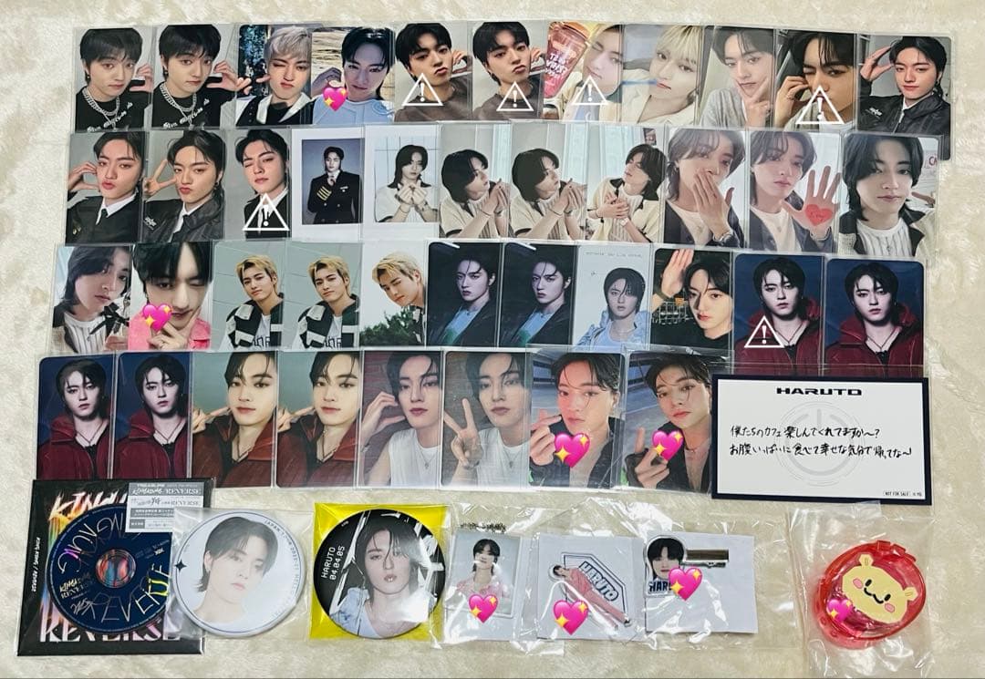 匿名発送 treasure ハルト トレカ セット まとめ売り