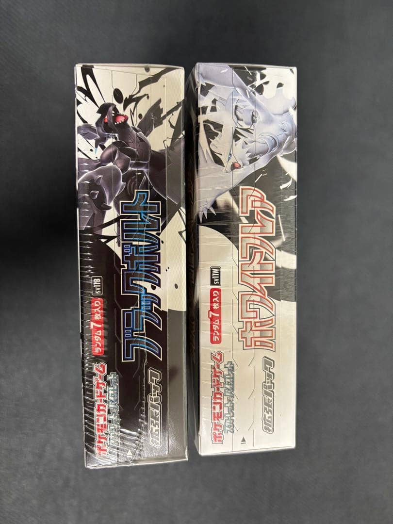 ポケモンカード　ブラックボルト&ホワイトフレア　シュリンク付き 各1ボックス