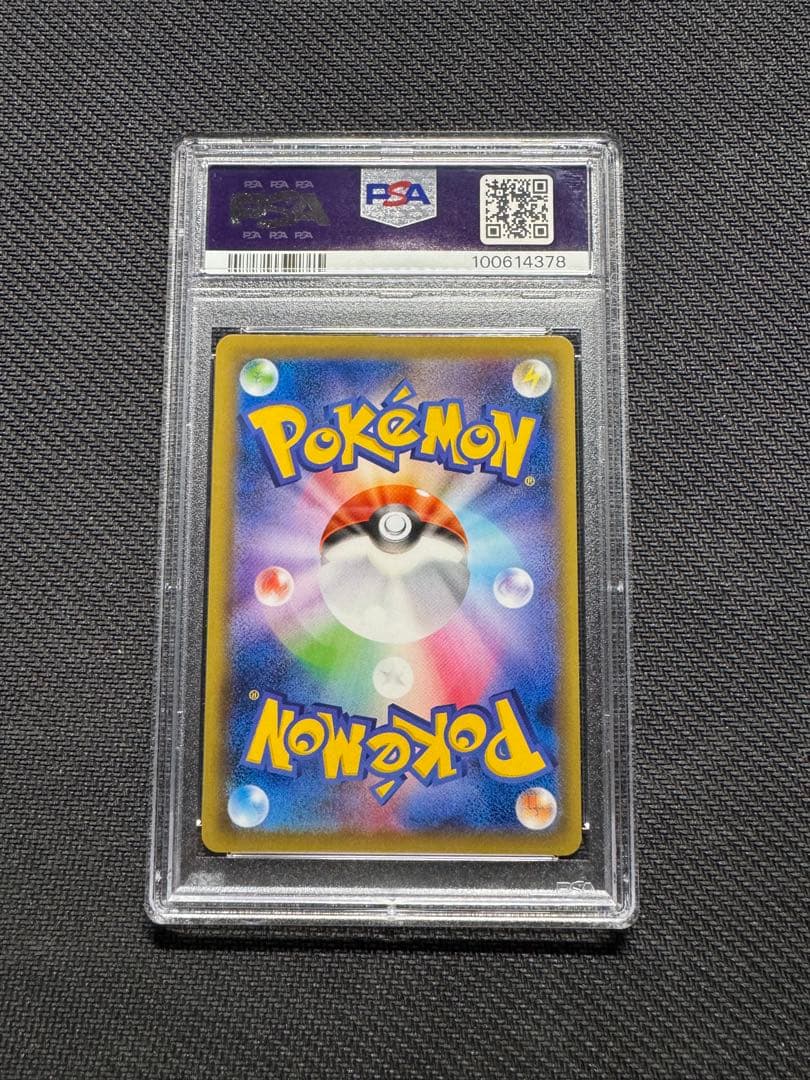 カメックスEX CP6 20th Anniversary PSA10