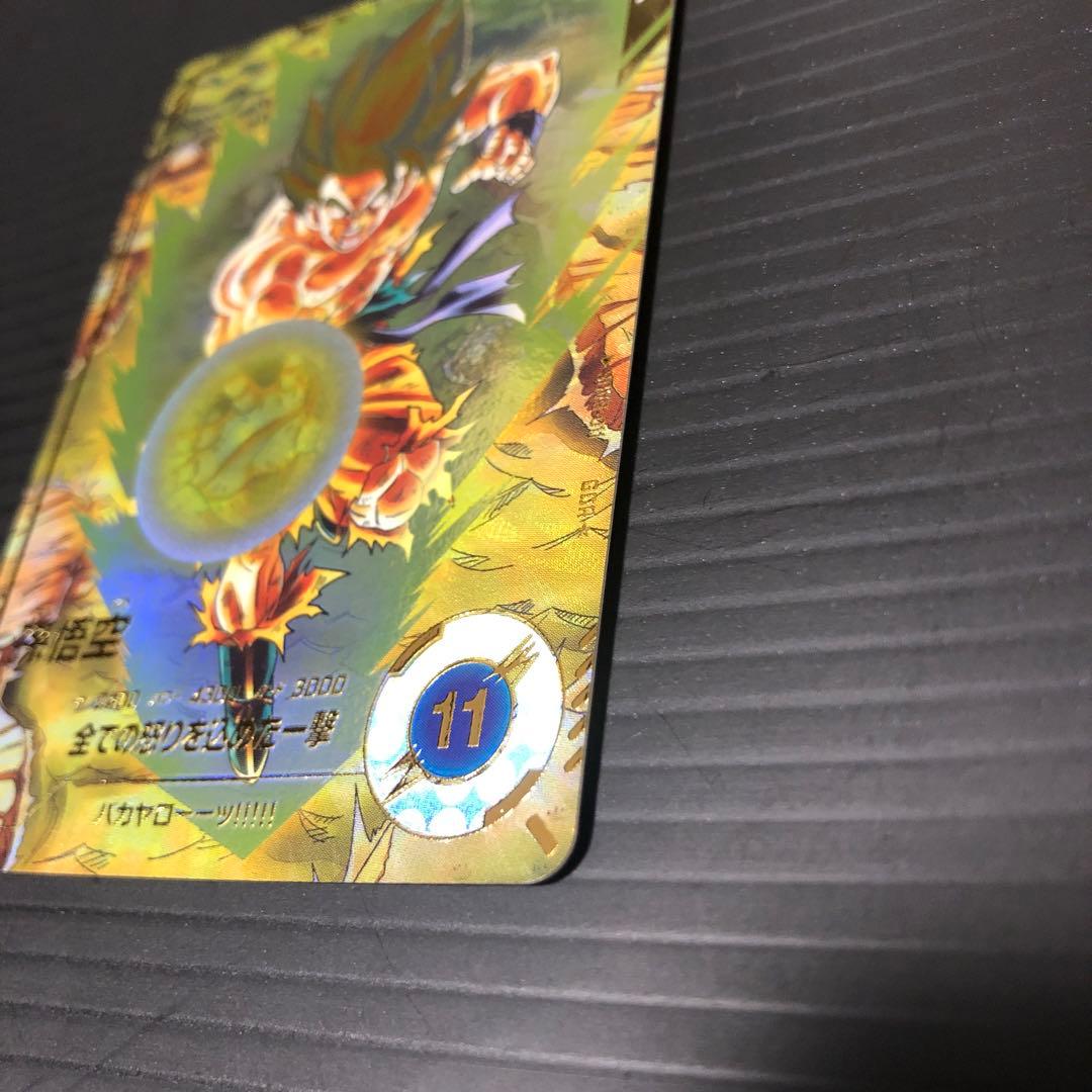 り*ん様 ドラゴンボールスーパーダイバーズ　sdv3-011 孫悟空パラレル