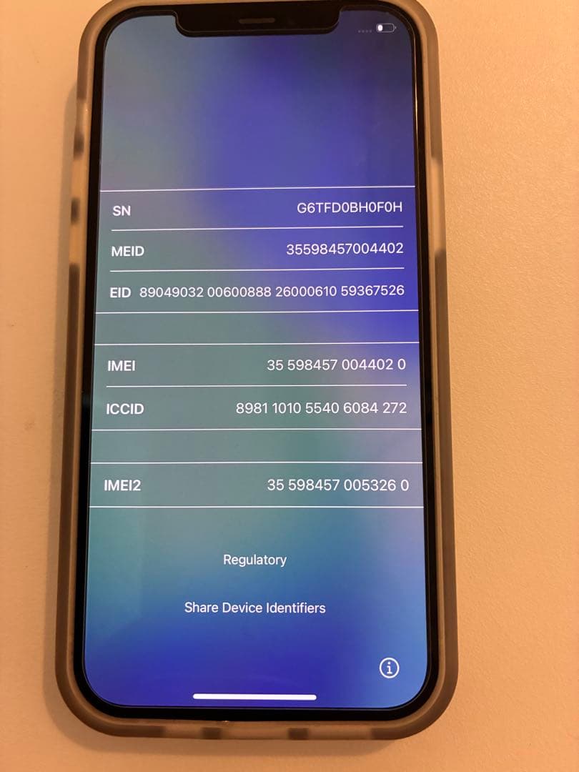 Apple iPhone12 256GB SIMフリー