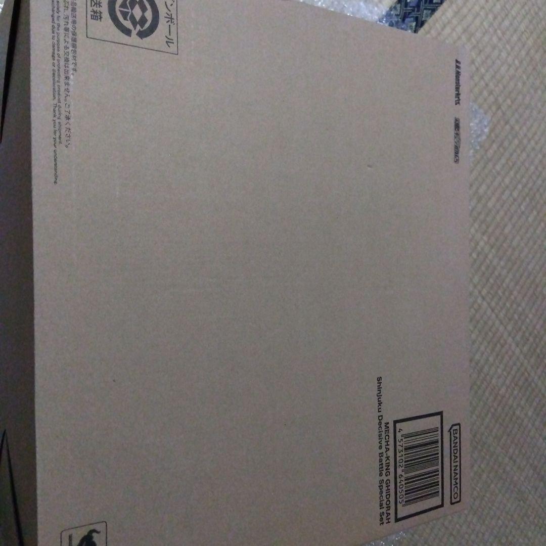 S.H.MonsterArts メカキングギドラ新宿決戦 Special　Set