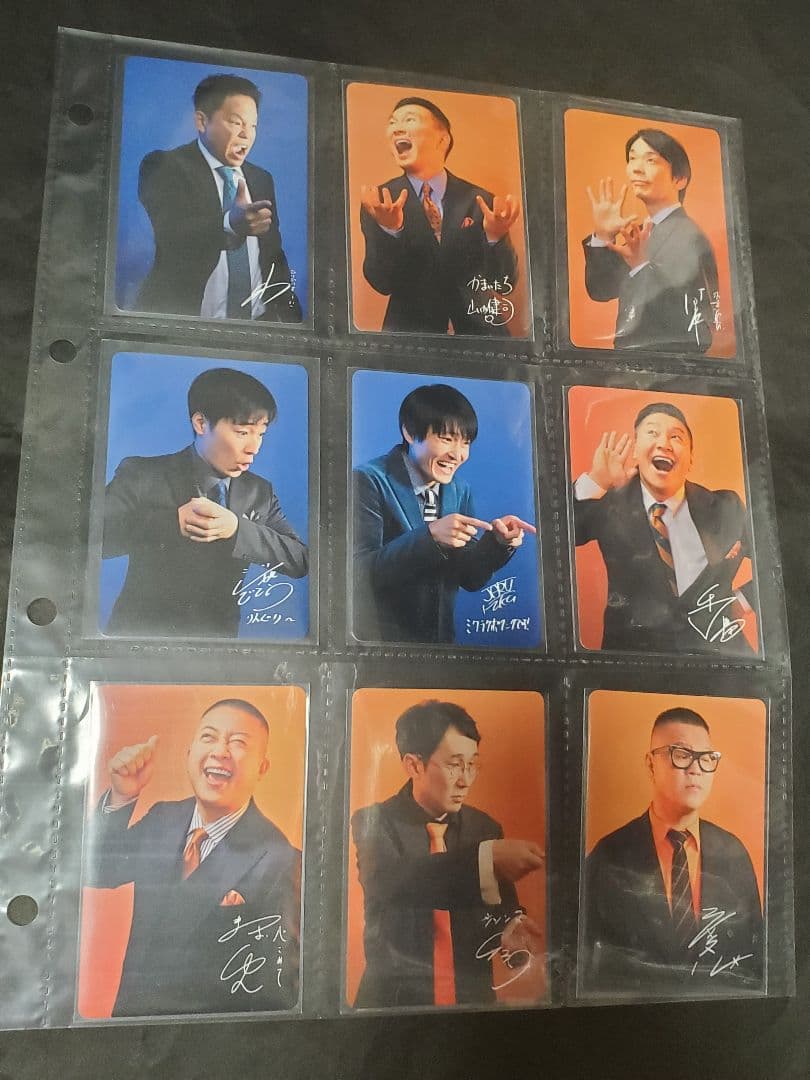 よしもと　コメデュアル　トレカ　カード　コンプ　セット