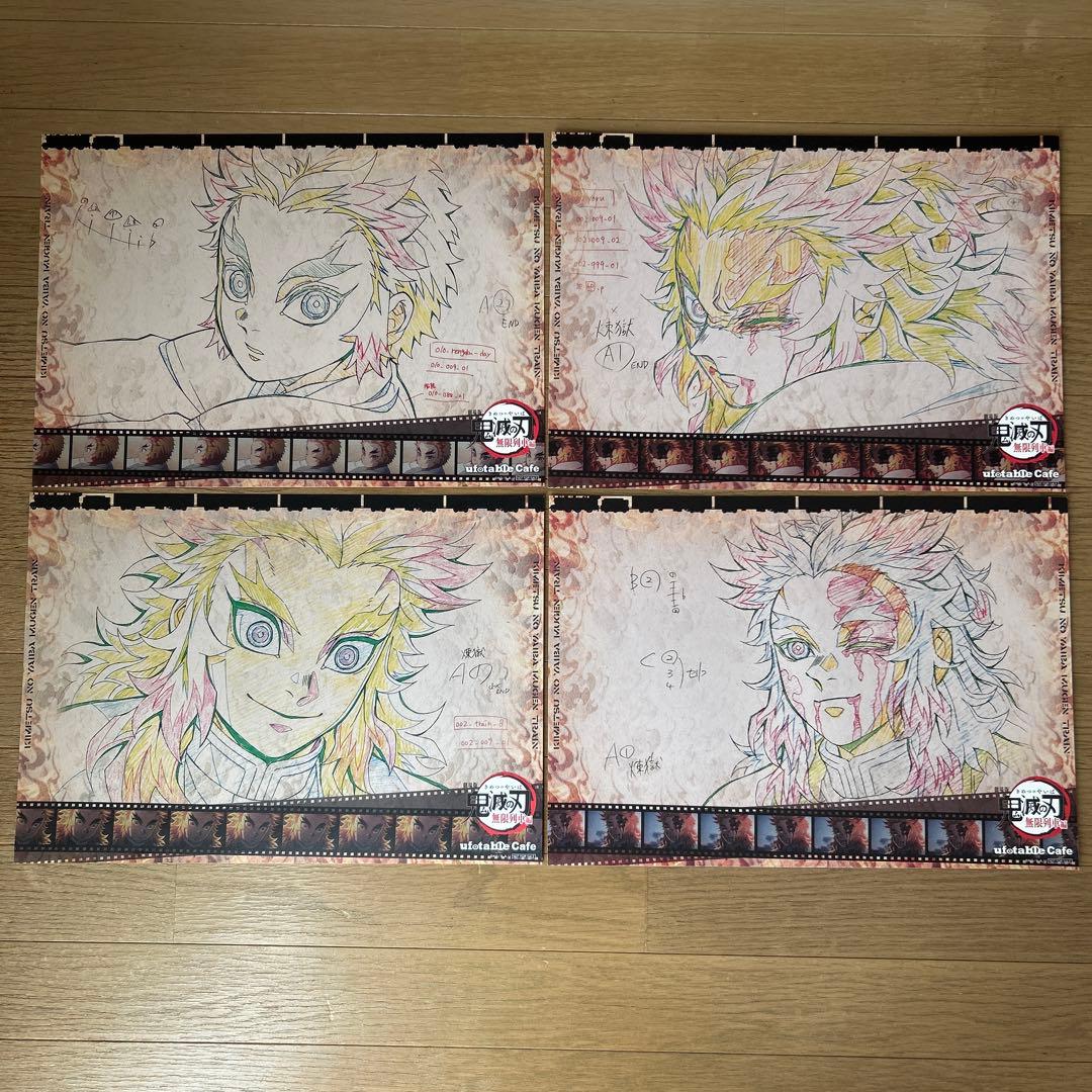 鬼滅の刃　ランチョンマット　煉獄杏寿郎