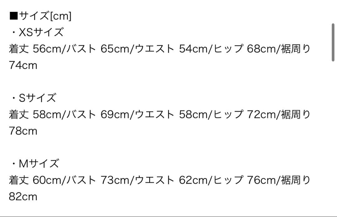 【即日発送】ビジューキャミタイトミニドレス/キャバドレス XSサイズナイトドレス