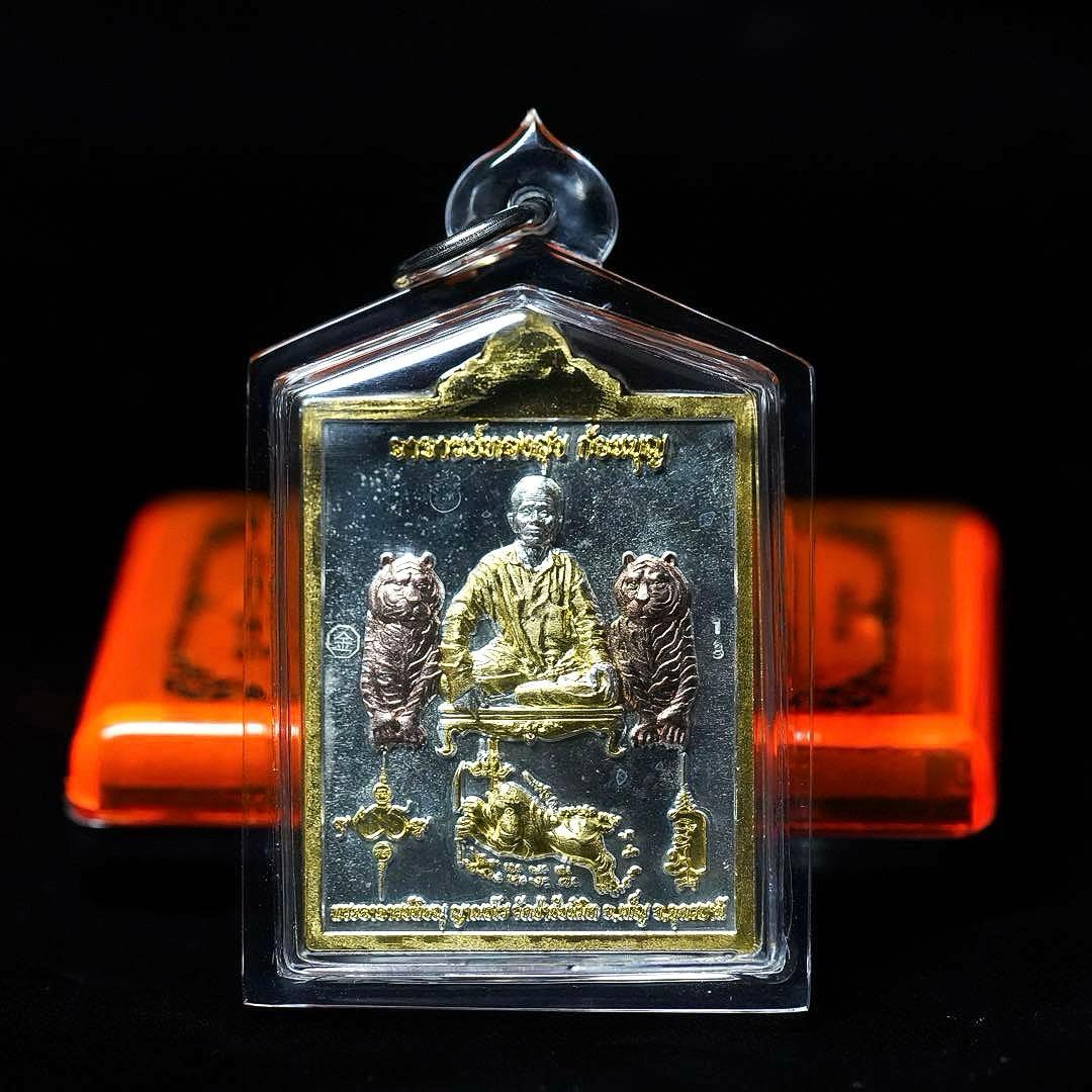 首無し虎の呪い\"タイガーサミン\"  プージャオサミンプラの無敵　プラクルアン　S