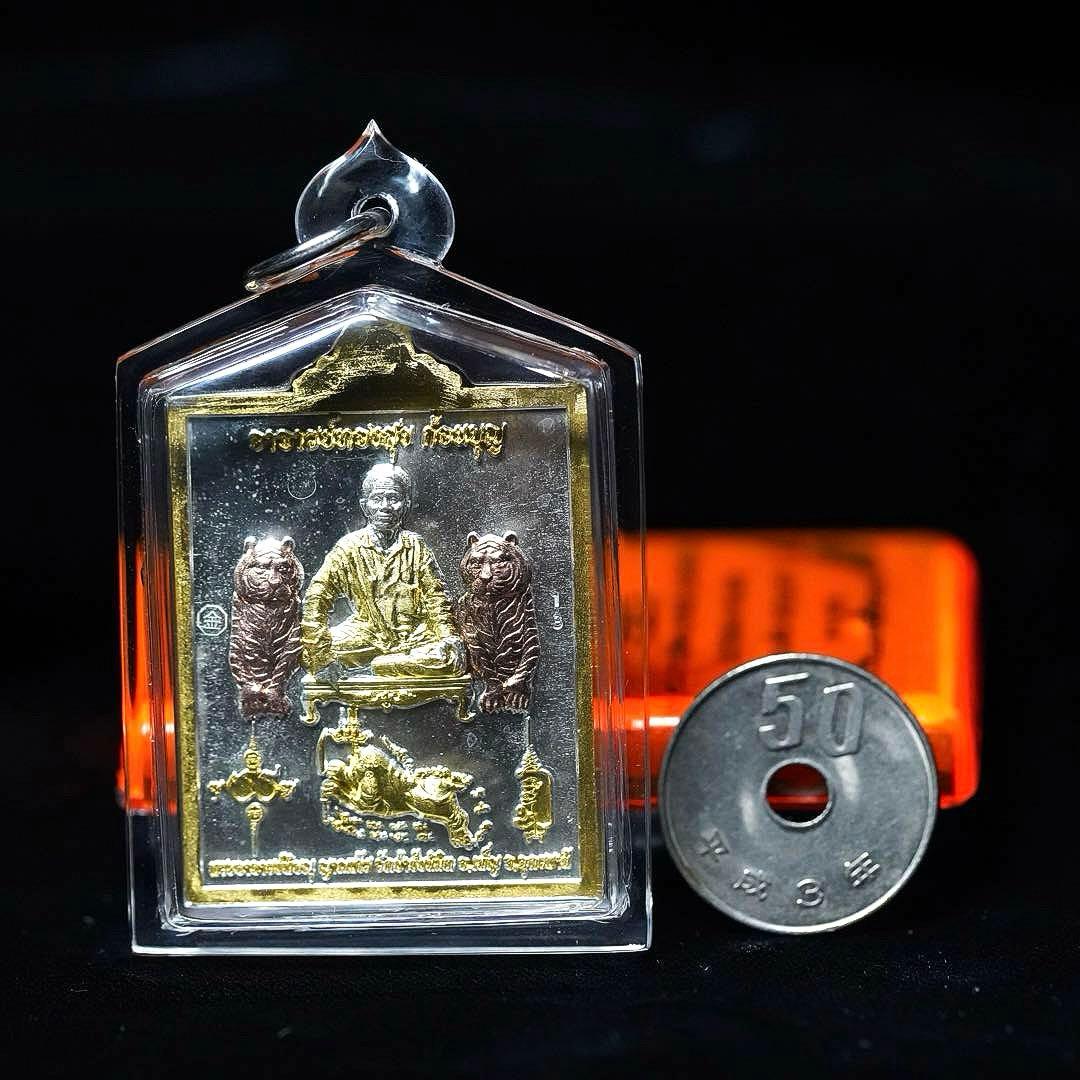 首無し虎の呪い\"タイガーサミン\"  プージャオサミンプラの無敵　プラクルアン　S