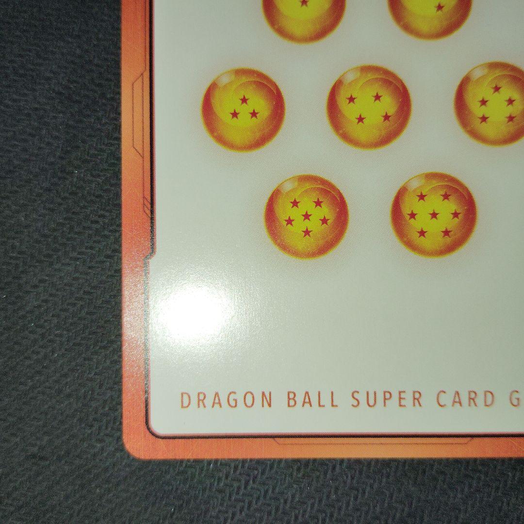 フュージョンワールド マンガブースター エナジーマーカー 金 亀仙人