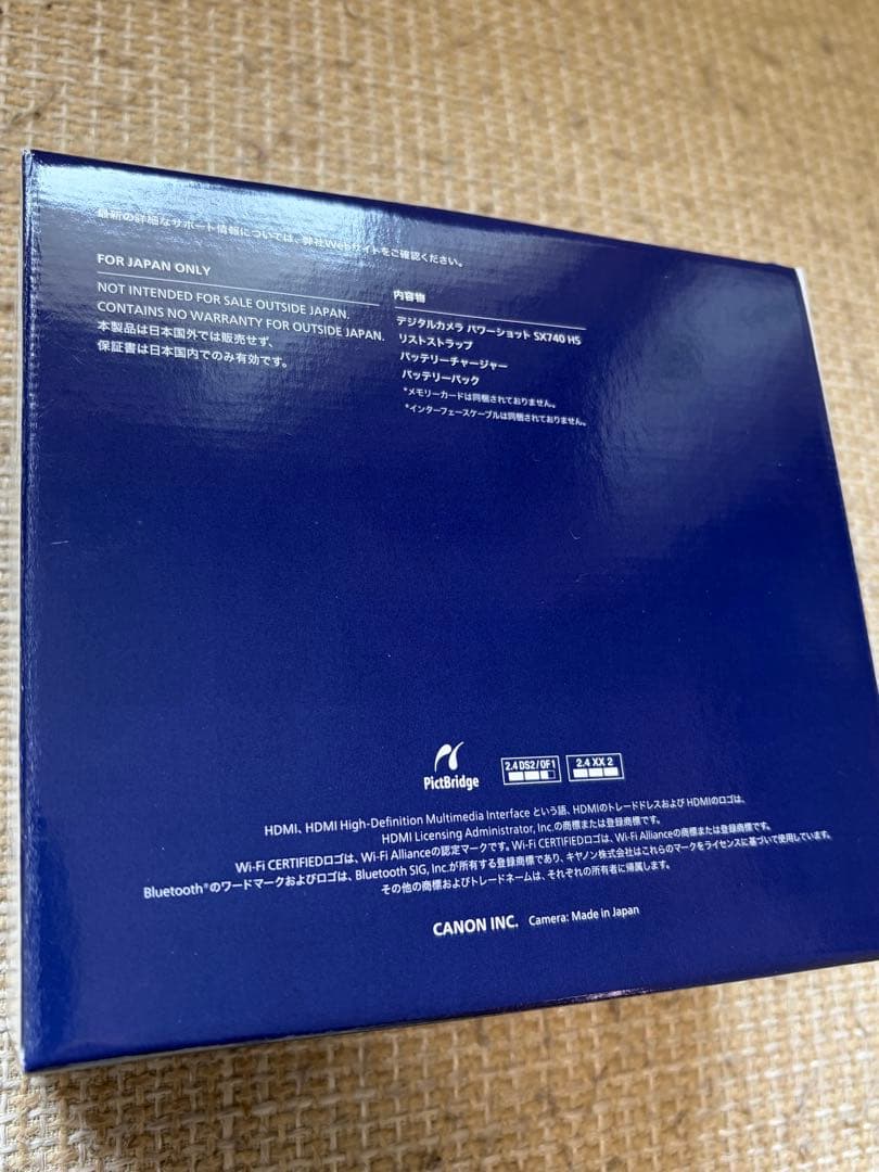 【新品未開封】PowerShot SX740 HS （ブラック）