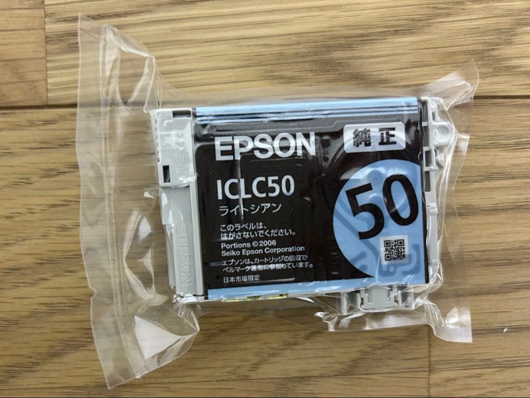 【エプソン】インクカートリッジ 9個セット