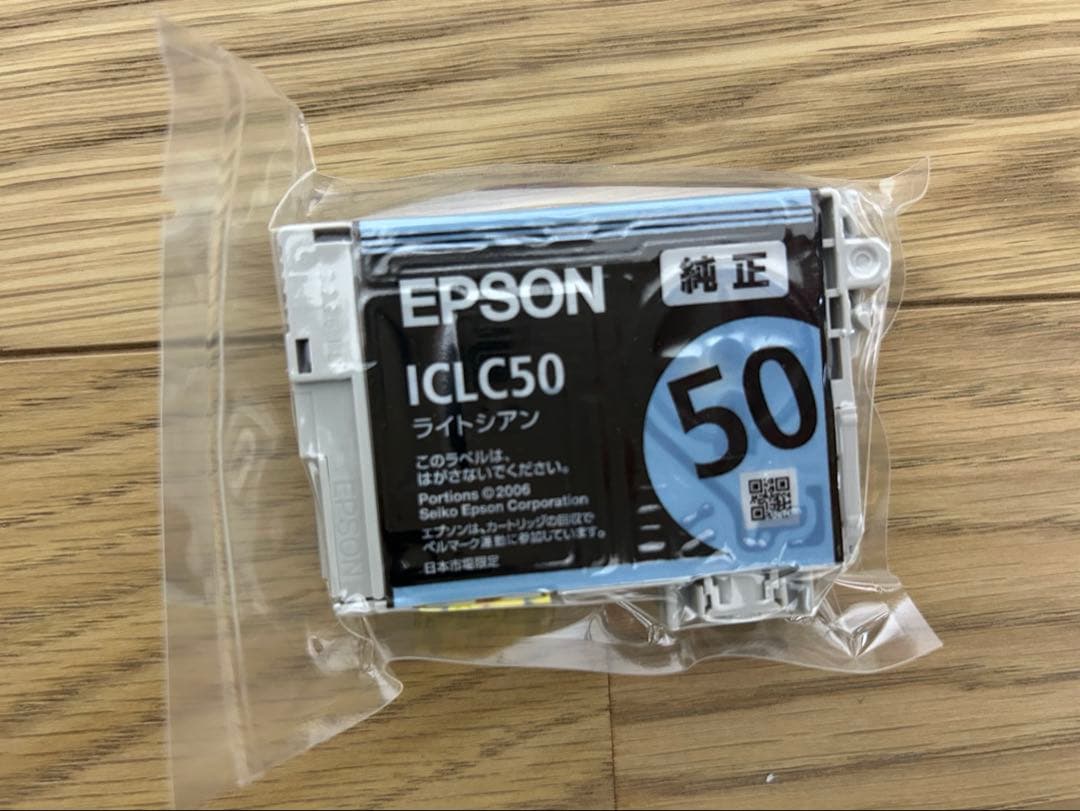 【エプソン】インクカートリッジ 9個セット