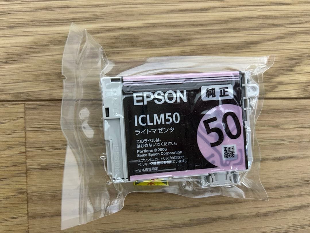 【エプソン】インクカートリッジ 9個セット