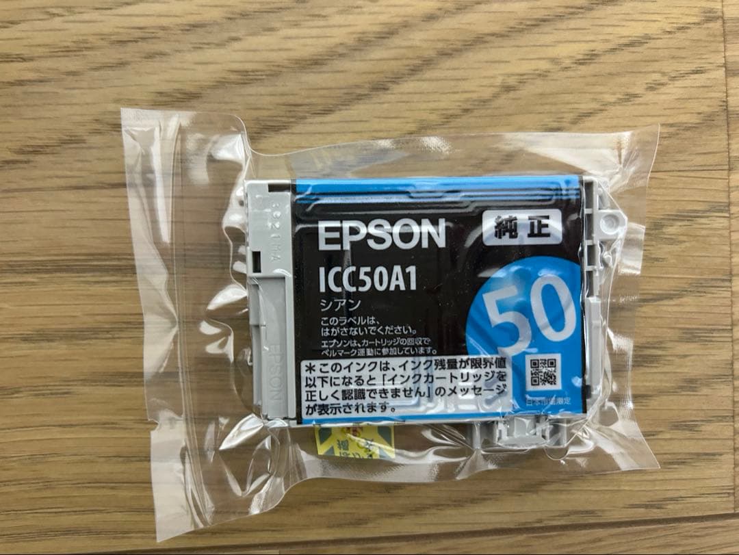 【エプソン】インクカートリッジ 9個セット